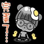 可愛的眼鏡女孩 -春夏篇