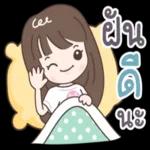 เส้นทางเดินของแต่ละคนมันต่างกัน