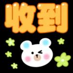 我無法阻止自己落俗但浪漫不死