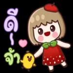 ดาวน์โหลดฟรี