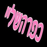 הורדה חינם, עדכונים יומיים, אין צורך בכניסה