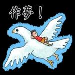 小清新。 裝文青～2