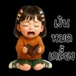 WanMai little cute Girl