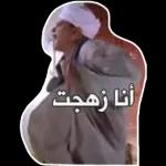 للهممینوإيـاك