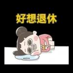 啾啾妹-佛系上班職場生存篇