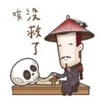 你在哪？我迷路了...