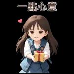 ♡甜美女孩♡日常實用-大