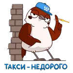 избранное 33