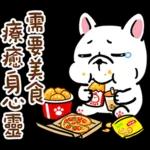 豆卡頻道-歡樂總動員篇