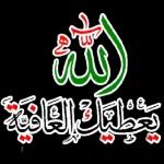تمام
