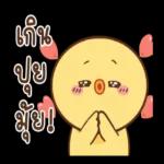 ฉันคิดถึงเธอ🥰🥰