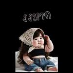 สาวอ้วนน่ารัก1 Bigsticker