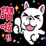 豆卡頻道-茶寶丸綜藝篇 2