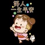 櫻花可可亞-說好話