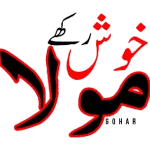 بھائیں جاؤ