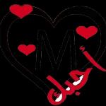 ملصقات