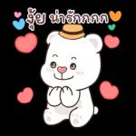 จุ๊บหน่อย