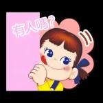 Milky PEKO醬 傳心意貼圖