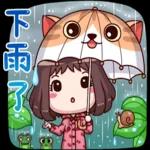 紅荳2-日常實用篇[修訂版]