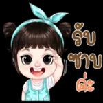 กีฬาคับ