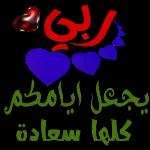 نسانهاییصباح الخ