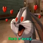 ахх