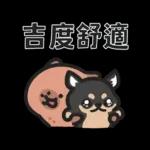 小水豚（諧音梗篇）