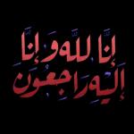 ما شاء الله تبارك الله