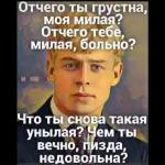 матные