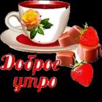 Альбина Багаева