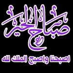 هل يمكن ان نلتقي لاحقا؟