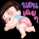 เพลียสุดๆ😰😰