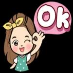 รับ
ทราบ
ค่ะ