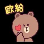 LINE FRIENDS Full of Love