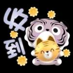 【生活好用貼】你管偶！先落跑的虎小屁！