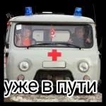 Альбина Багаева