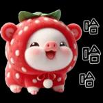 Piggy strawberry