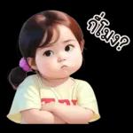 สาวอวบ 26 มินิ