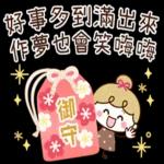 蝴蝶結女孩【關心篇】