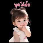 คิมมี่ น่ารักมากกก