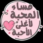 🔥حرقت قلبي 