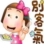 可爱开朗又白目的晴天p莉