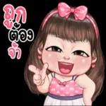 แฮปปี้
เบิร์ดเดย์จั