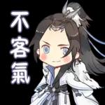 怎麼可能，你不懂！！