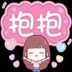 喵喵邦妮2♡每日實用大字篇