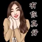 接下來為您播報——🎙