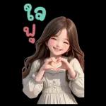 สติ๊กเกอร์ตัวใหญ่ แป้งปัง เลดี้เกิร์ล