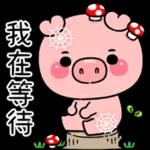 Pigma 4   快樂每一天