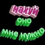 у меня много фантазий