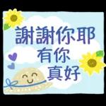 大人的親切問候22♡梅雨～夏天二三事